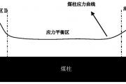 凯发k8国际-普雷斯顿客场胜出，冲击升级区