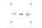 凯发k8国际-比利时主教练预测对阵白俄罗斯战胜